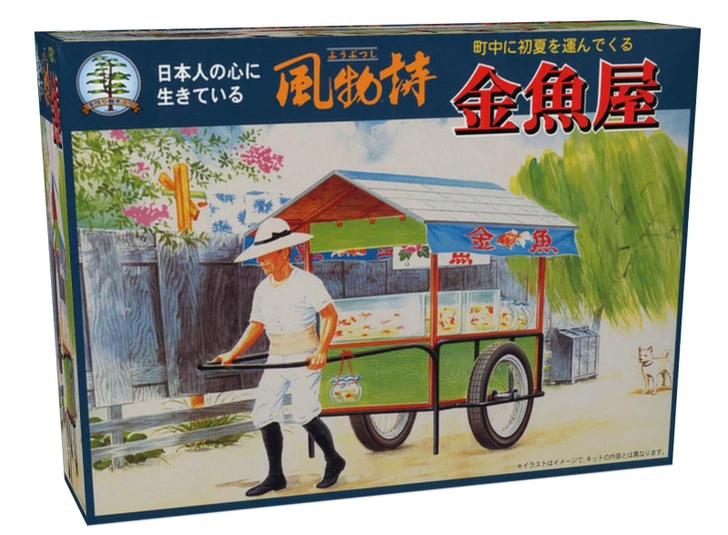 Micro Ace Seasonal Scenery Series 1/25 Goldfish Shop Plastic Model No. 14