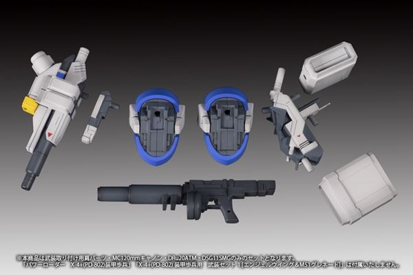 Plum Powerdolls 1/35 X-4+ (PD-802) Armored Soldier Weapon Set 2 Plastic Model