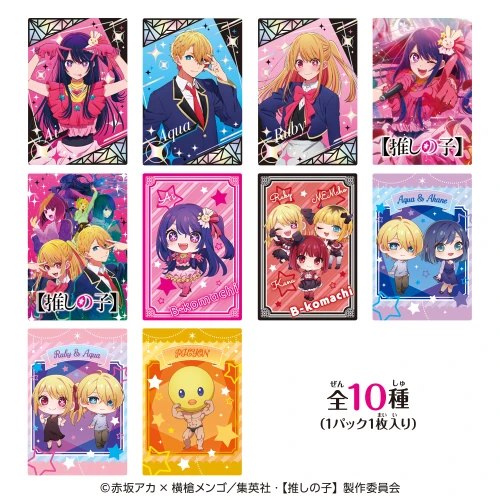 Heart Oshi No Ko Metallic Postcard Collection (FULL BOX)