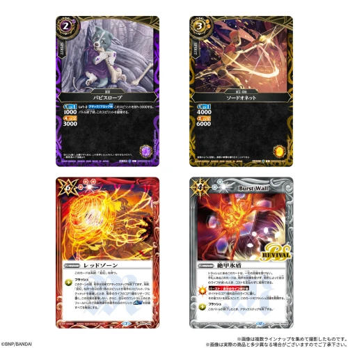 Bandai Candy Battle Spirits Card Collection + Twin Wafer (FULL BOX)