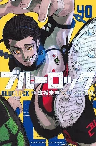 Kodansha Blue Lock Vol.40 (Shonen Magazine Comics) Manga **Japanese Language**