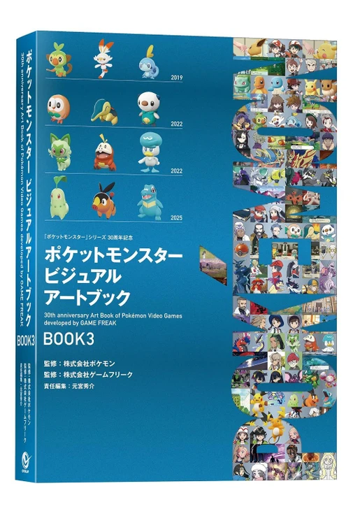 Pokemon Center Original Pokemon Visual Art Book 30th Anniversary 'Book Of Pokemon Vol 3'