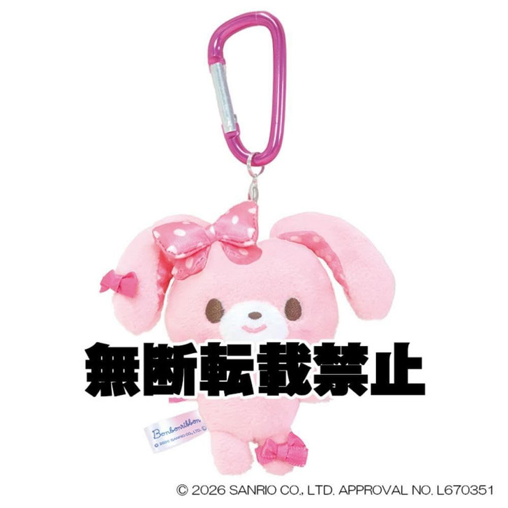 Nakajima Carabiner Mascot Bonbonribbon