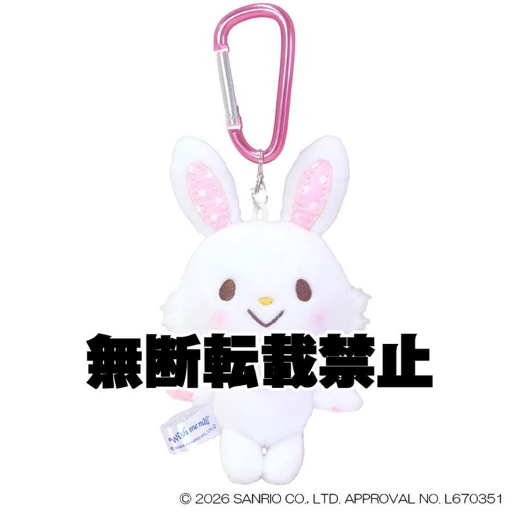 Nakajima Carabiner Mascot Wish Me Mell