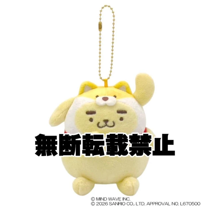 Nakajima Shibanban And Pompompurin Master Of Ceremonies Pompompurin