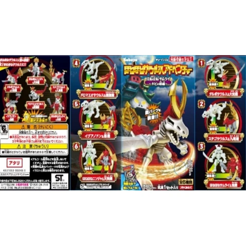 Kabaya Bone Bone Saurus Adventure FULL BOX