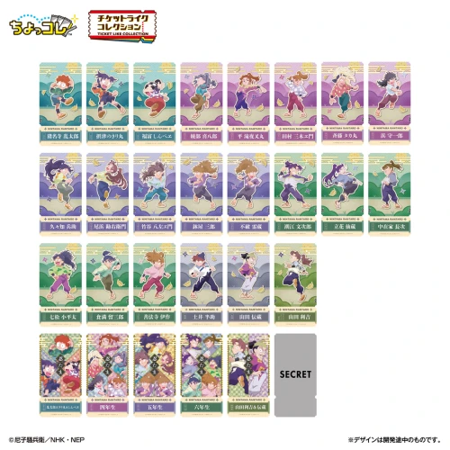 Bandai Ticket Like Collection Nintama Rantaro FULL BOX