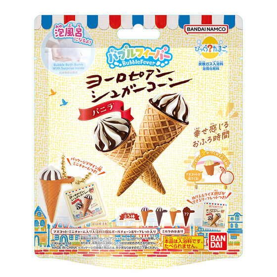 Bandai Life Bikkura Tamago European Sugar Cone BOX (15pcs)