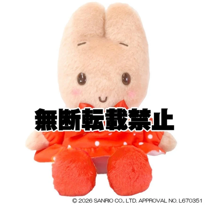 Nakajima Fluffy Floppy Plush Marron Cream