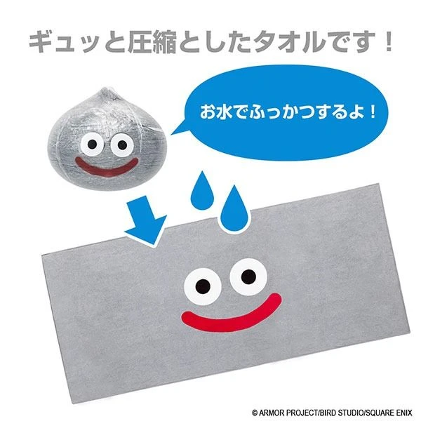 Square Enix Dragon Quest Smile Slime Water Revival! Towel - Metal Slime