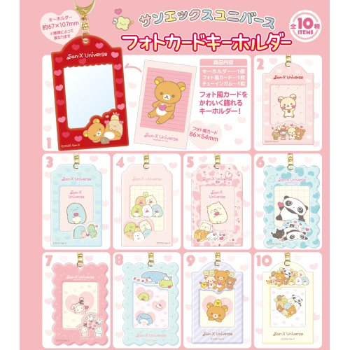 F-toys San-X Universe Photo Card Key Holder 1Box 10pcs (FULL BOX)