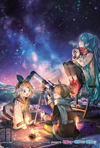 Jigsaw Puzzle Astronomical observation (126 Pieces)
