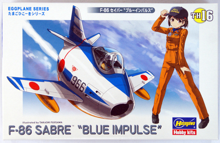 Hasegawa TH16 F-86 SABRE Eggplane (Egg Plane) Series (4967834601260)