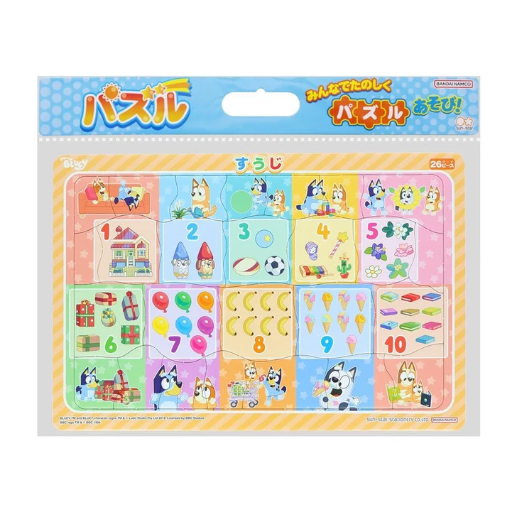 Jigsaw Puzzle Educational Numbers Puzzle (26 Pieces)