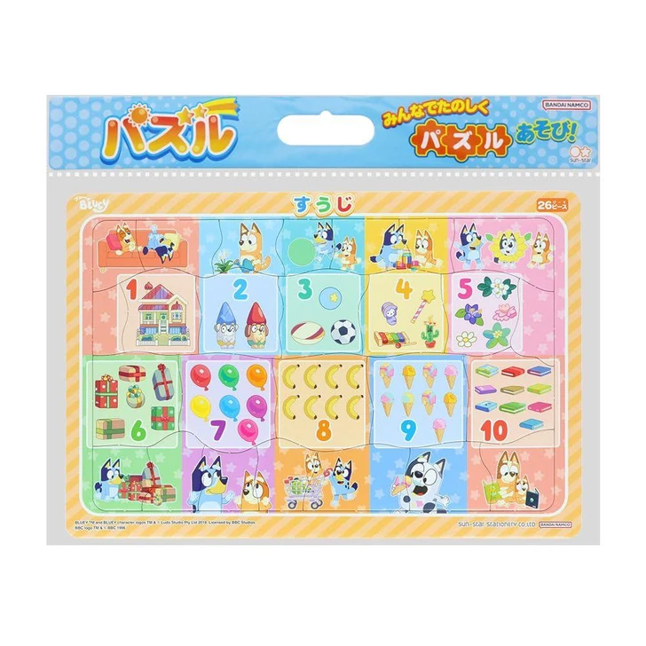 Other Jigsaw Puzzle Educational Numbers Puzzle (26 Pieces) 