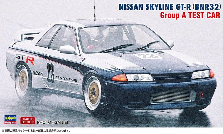  Hasegawa 1/24 Nissan Skyline GT-R BNR32 Group A Specification Test Car Plastic Model 