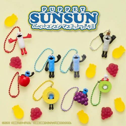 Bandai Candy Puppet Sunsun Mascot with Gummy 1Box 10pcs (FULL BOX)