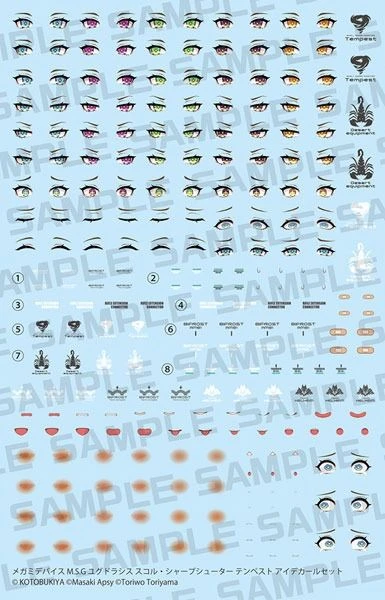 Kotobukiya Megami Device M.S.G Yggdrasis Skoll Sharpshooter Tempest Eye Decal Set