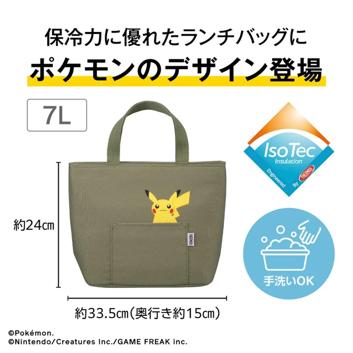  Pokemon Center Original Thermos Insulated Lunch Bag Pikachu 