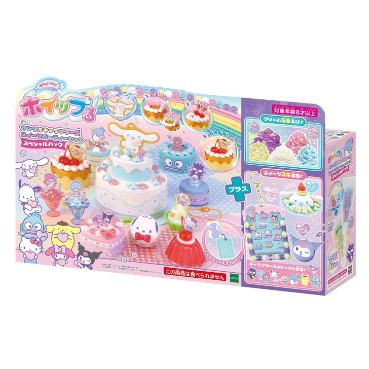 Epoch Jigsaw Puzzle Characters Sweets Party Set Special Pack (16 Pieces) 