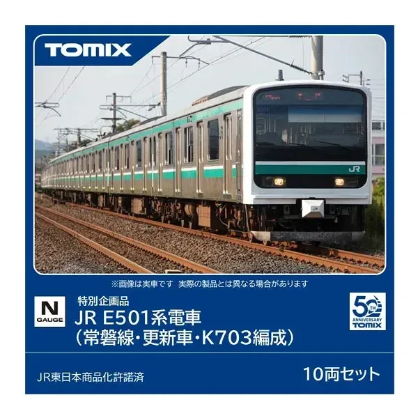  Tomix 97993 JR Series E501 (Joban Line Refurbished K703 Configuration) 10 Cars Set (N scale) 