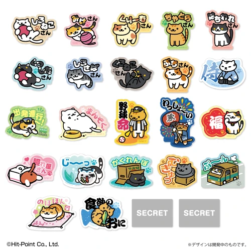 Bandai Neko Atsume 2 Mobile Sticker Collection 1Box 20 Packs (FULL BOX)
