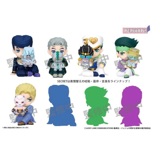  Takara Tomy A.R.T.S PERIHAPI! Hide & Seek JoJo's Bizarre Adventure Diamond Is Unbreakable 1Box 8pcs (FULL BOX) 