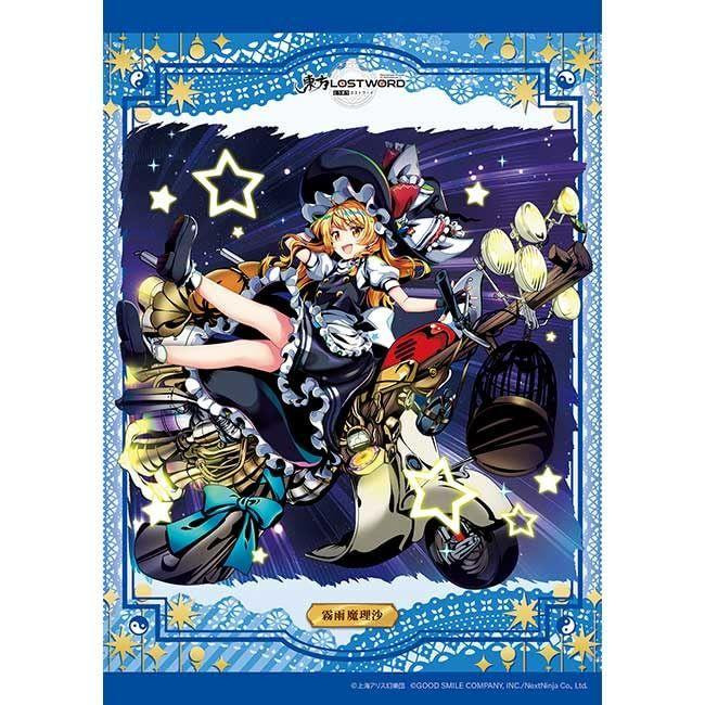 Appleone Jigsaw Puzzle Marisa Kirisame — Light That Tears the Night (260 Pieces) 