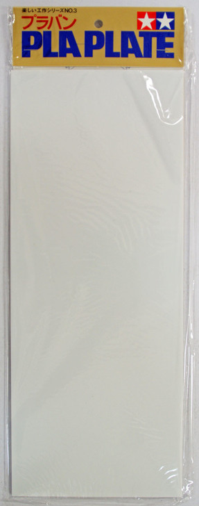 Tamiya 70003 Pla Plate Set Small Size 5pcs (4950344960002)