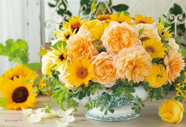 Jigsaw Puzzle Sunny Yellow (300 Pieces)