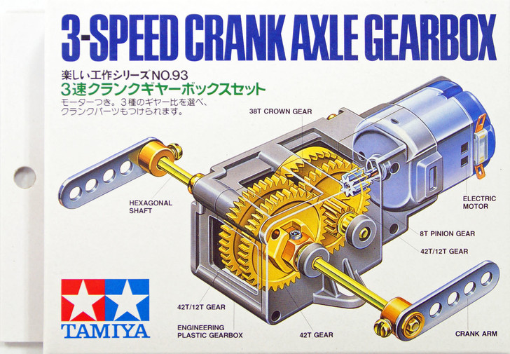 Tamiya 70093 3-Speed Crank Axle Gearbox (4950344960071)
