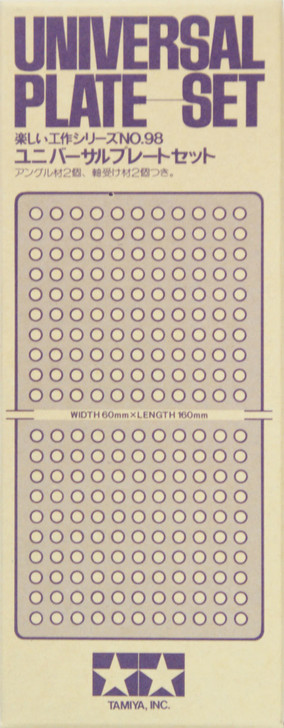 Tamiya 70098 Universal Plate Set (4950344960125)