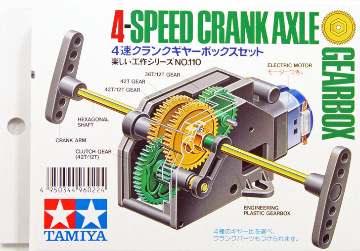 Tamiya 70110 4-Speed Crank Axle Gearbox (4950344960224)