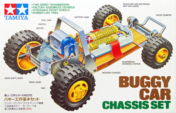 Tamiya 70112 Buggy Car Chassis Set - Plaza Japan