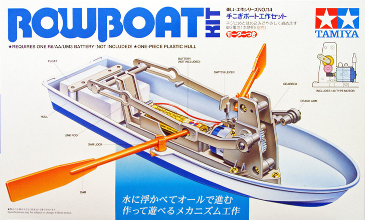Tamiya 70114 Rowboat (4950344960262)