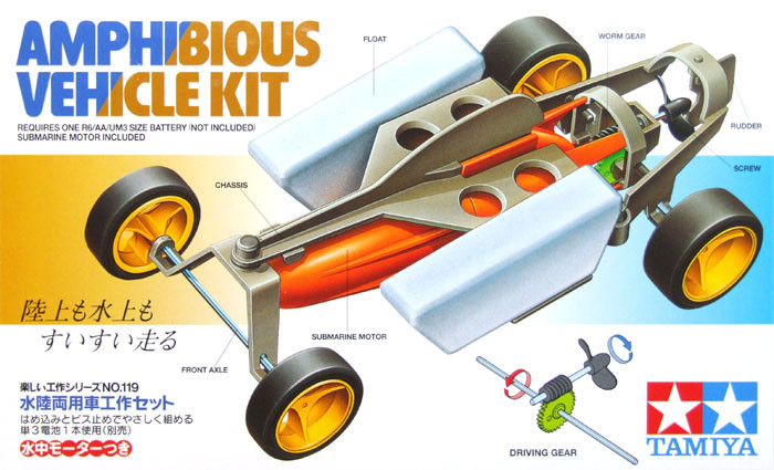 Tamiya 70119 Amphibious Vehicle Kit (4950344960316)