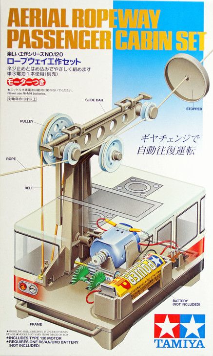 Tamiya 70120 Aerial Ropeway Passenger Cabin Set