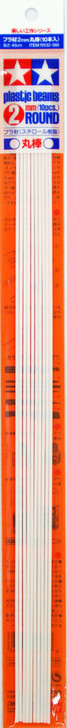 Tamiya 70132 Plastic Beams 2mm Round 10 pcs (4950344960446)