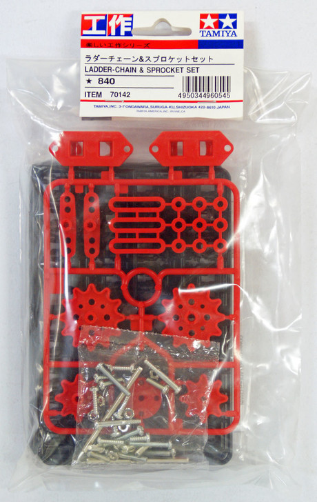 Tamiya 70142 Ladder-Chain & Sprocket Set