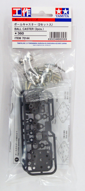 Tamiya 70144 Ball Caster (2pcs) (4950344960569)