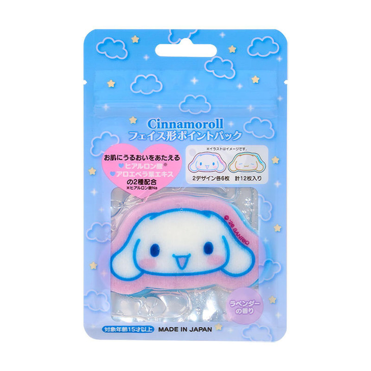 Sanrio Cinnamoroll Face Shaped Point Pack 397334