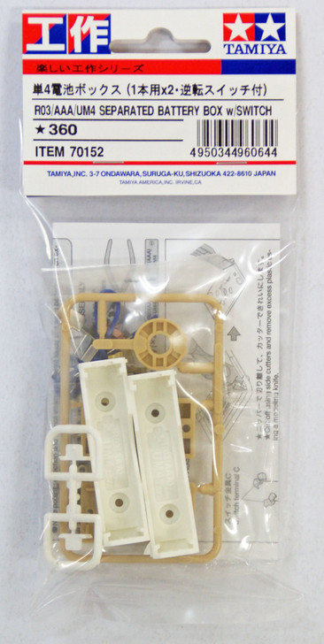 Tamiya 70152 R03/AAA/UM4 Separated Battery Box w/Switch (4950344960644)