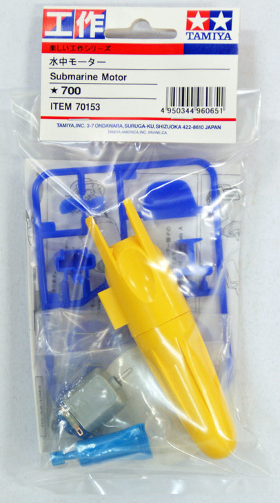 Tamiya 70153 Submarine Motor (4950344960651)