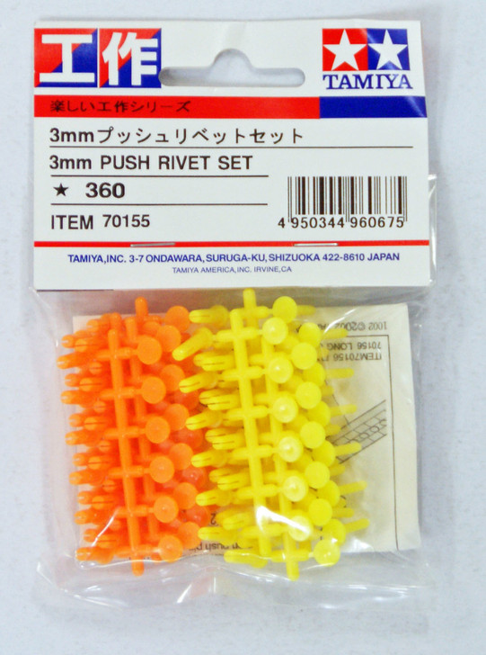 Tamiya 70155 3mm Push Rivet Set