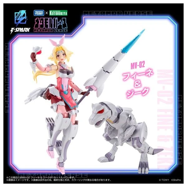 Takara Tomy 1/10 Scale Metamor Verse MV-02 Fiene & Sieg Plastic Model