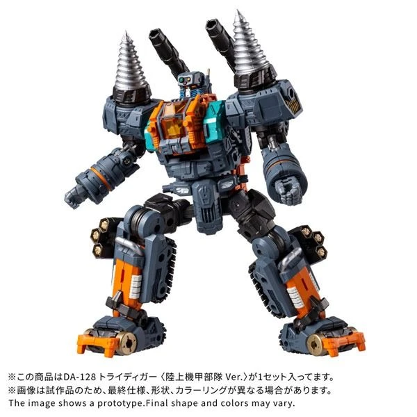 Takara Tomy Diaclone DA-128 TriDigger Armored Ground Unit Ver.