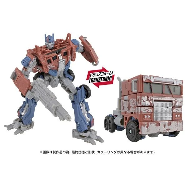Takara Tomy Transformers Movie TS-46 Optimus Prime