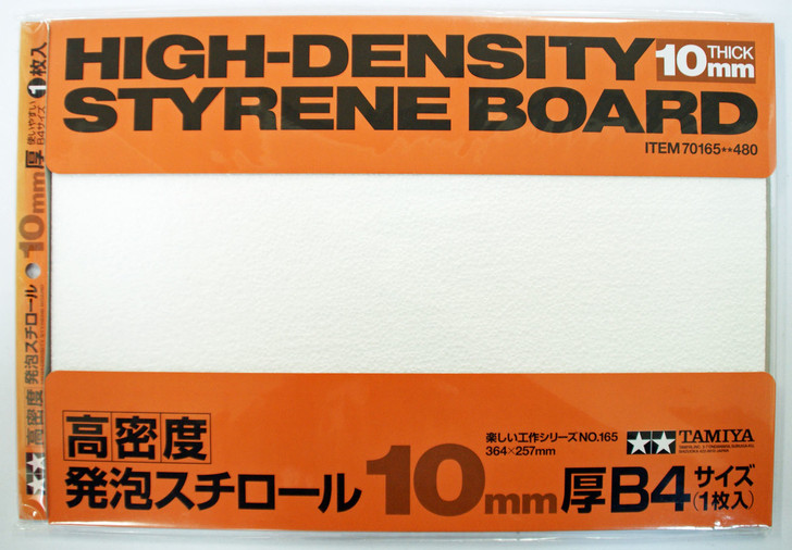 Tamiya 70165 High Density Styrene Board 10mm thick B4 size 1pc (4950344960774)
