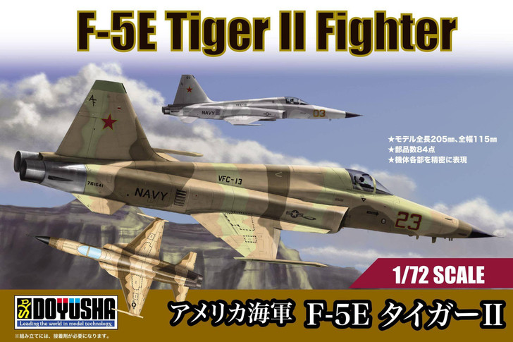  Doyusha 1/72 Scale U.S. Navy F-5E Tiger II Plastic Model 