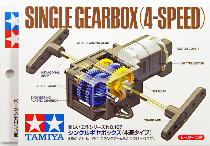 Tamiya 70167 Single Gearbox (4 Speed)